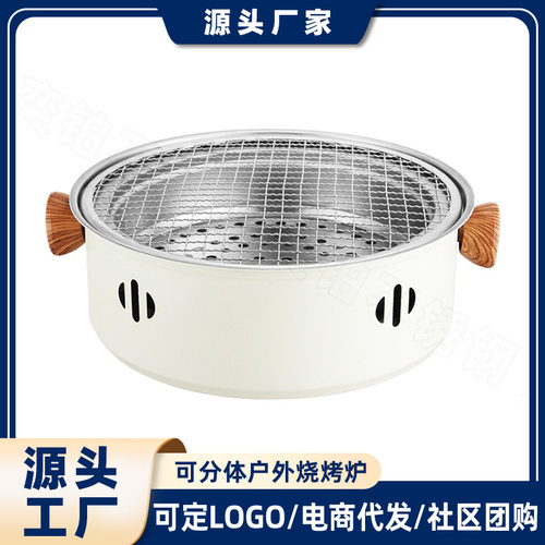 家用便携碳烤炉 带双耳防烫木炭炉 网红围炉煮茶户外露营烧烤炉