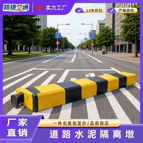 水泥警示柱公路界水泥桩百米桩水泥警示柱河道水泥桩地埋水泥墩