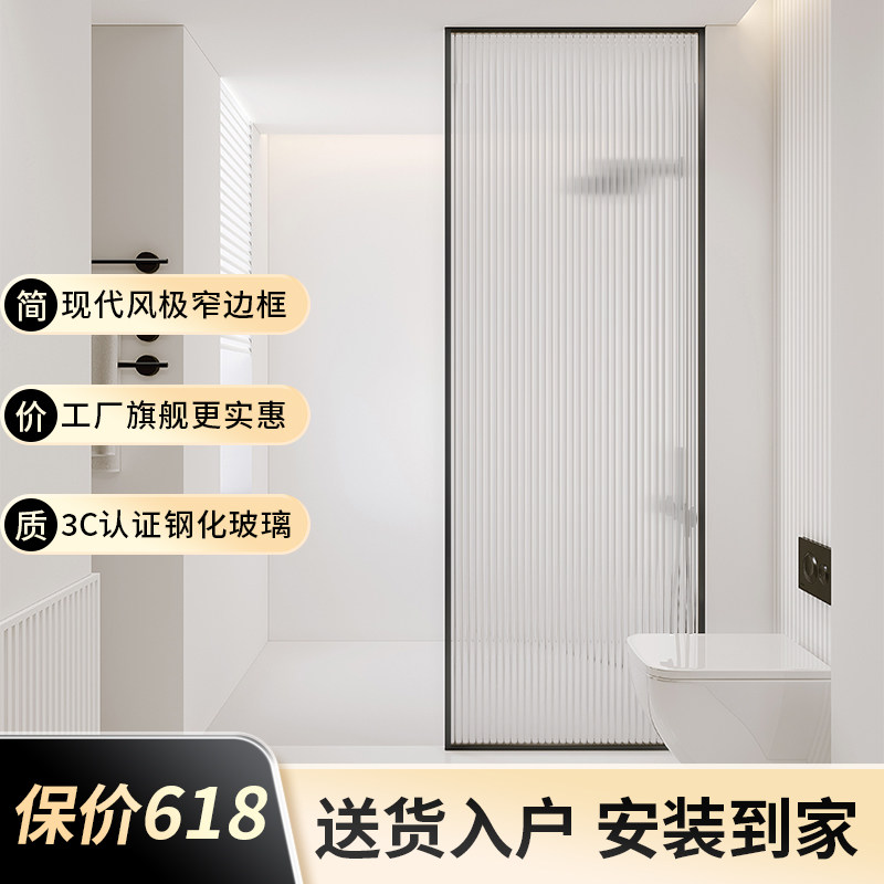 超白长虹玻璃玻璃隔断门卫生间淋浴房入户客厅玄关超白水立方波纹