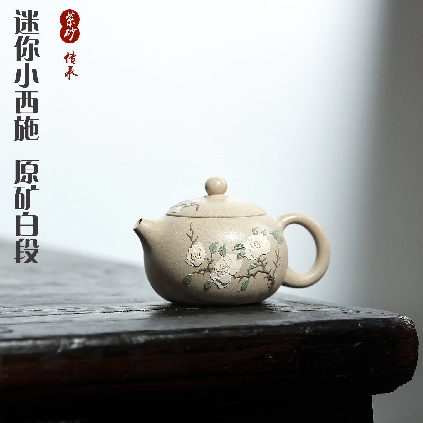 宜兴高端白段泥西施女士桃花紫砂壶茶壶泡茶泥绘纯全手工礼品茶具