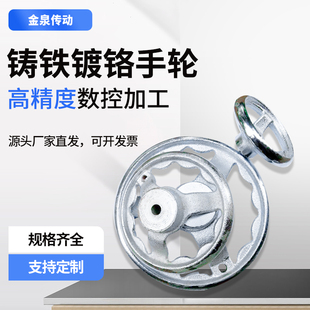 方边手轮外径50-240工艺孔/M8M10M12M14M16M2024螺纹孔转动手柄轮