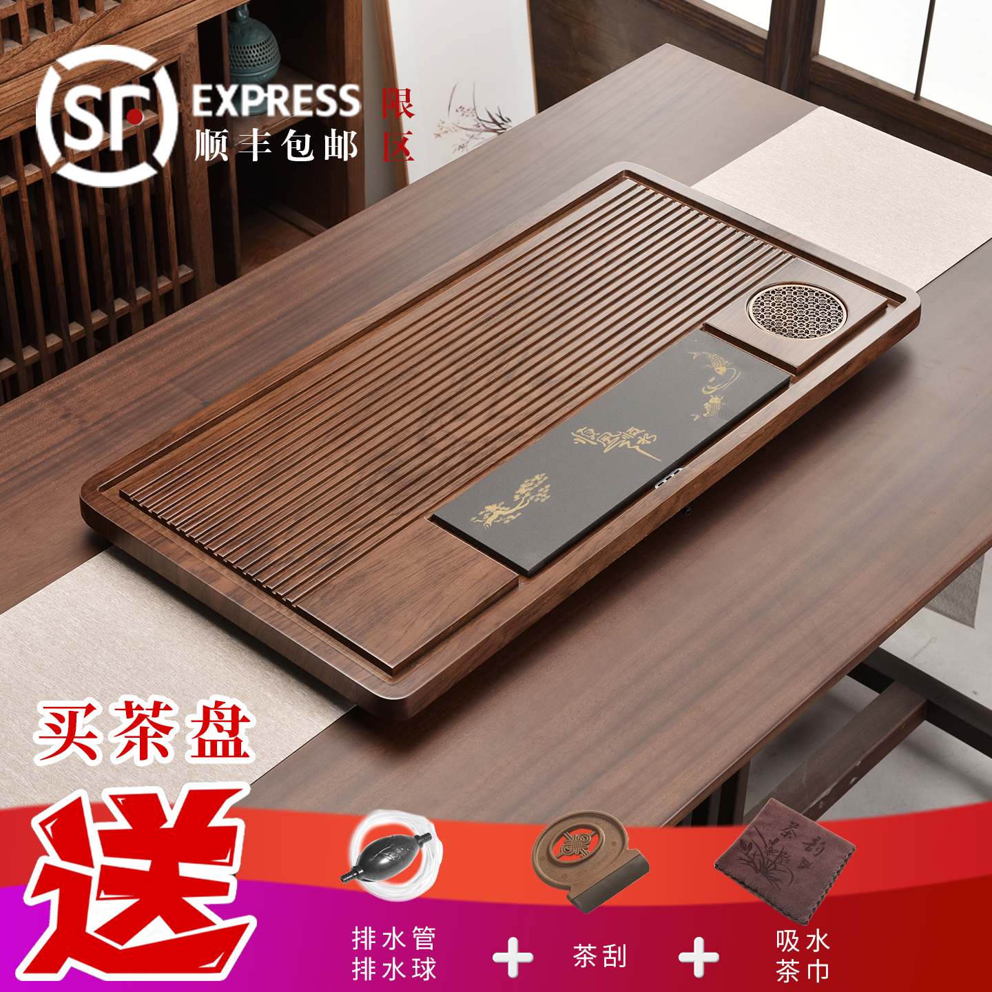 整块实木茶盘家用新款办公室茶海