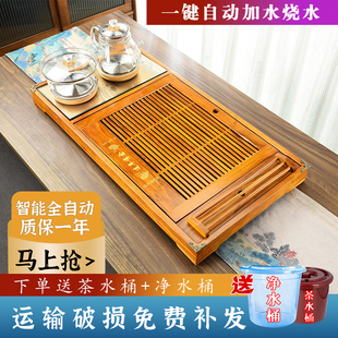 全自动茶盘实木一体电磁炉石茶台大茶海家用功夫茶具茶托简约智能