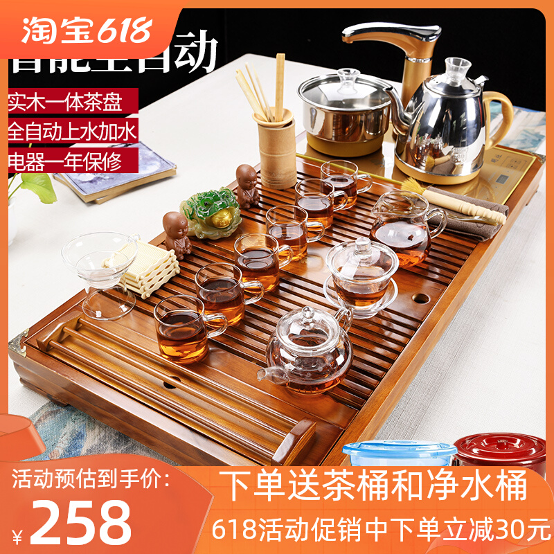 功夫整套茶具套装家用全自动实木一体茶盘烧水壶自动上水茶台茶桌