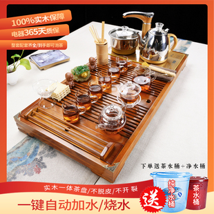 功夫整套茶具套裝 家用全自動實木一體茶盤燒水壺自動上水茶臺茶桌
