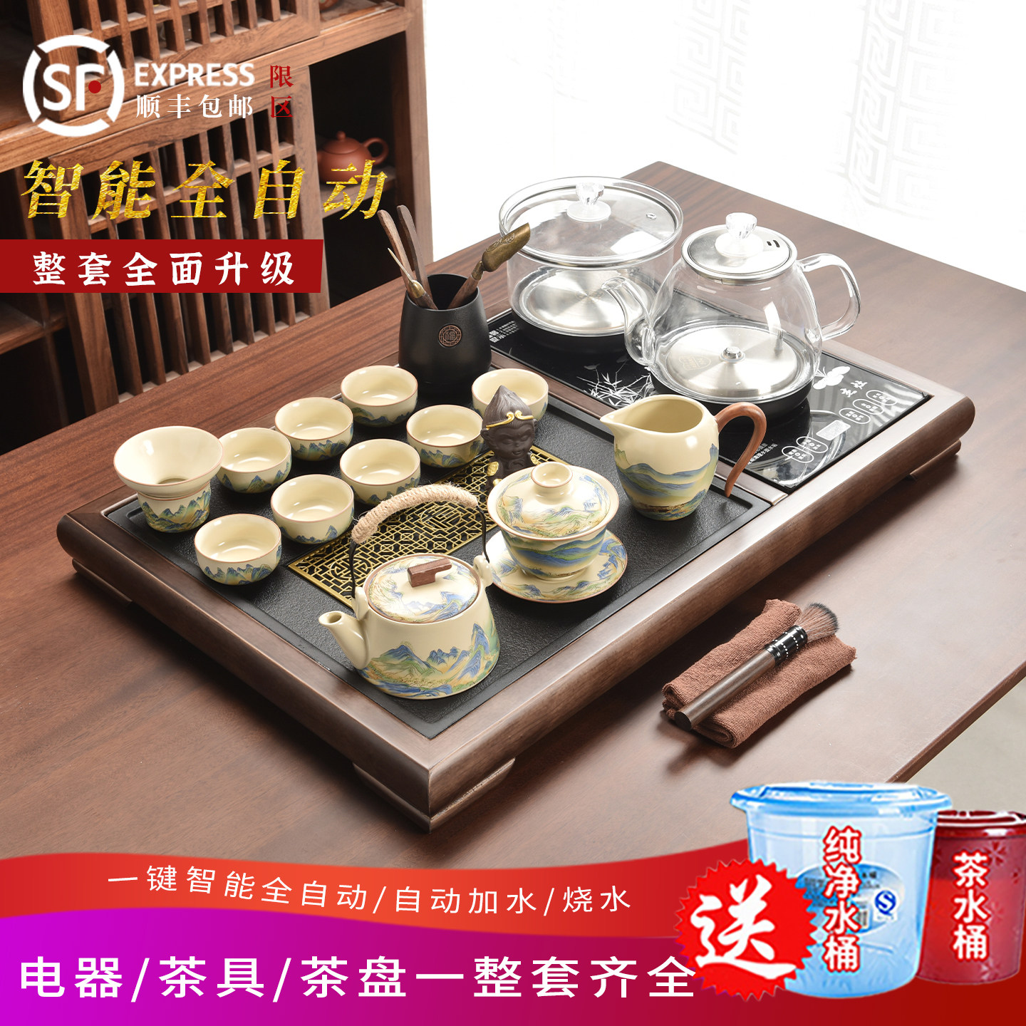 新款全自动一体实木茶盘茶具套装图片
