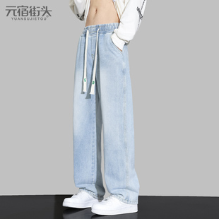 薄款 松紧腰直筒裤 2025新款 浅蓝色牛仔裤 宽松阔腿裤 夏季 秋季 子 男款