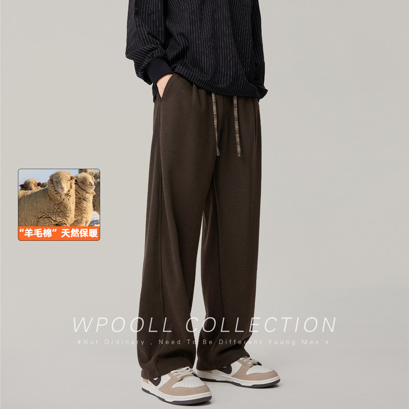 春秋重磅阔腿羊毛针织卫裤男生宽松直筒通勤美式高街咖色休闲裤子