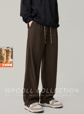 秋冬重磅加绒羊毛针织卫裤男生宽松直筒通勤美式高街咖色休闲裤子