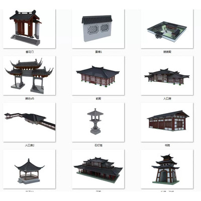 12款中式传统建筑古建筑犀牛rhino/C4D/3Dmax/maya犀牛模型建模
