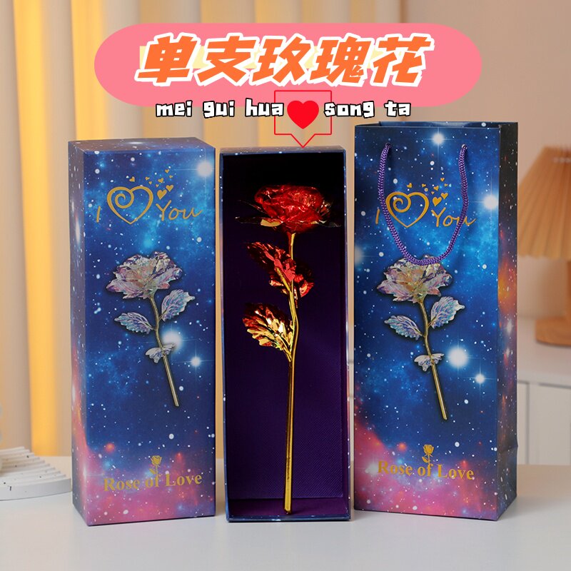 金箔永生玫瑰花束礼盒装毕业桌面摆件生日礼物送女生女友女神老婆