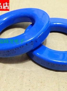 星客FS-400014-2全新进口原装铁硅磁环阿诺德ARNOLD