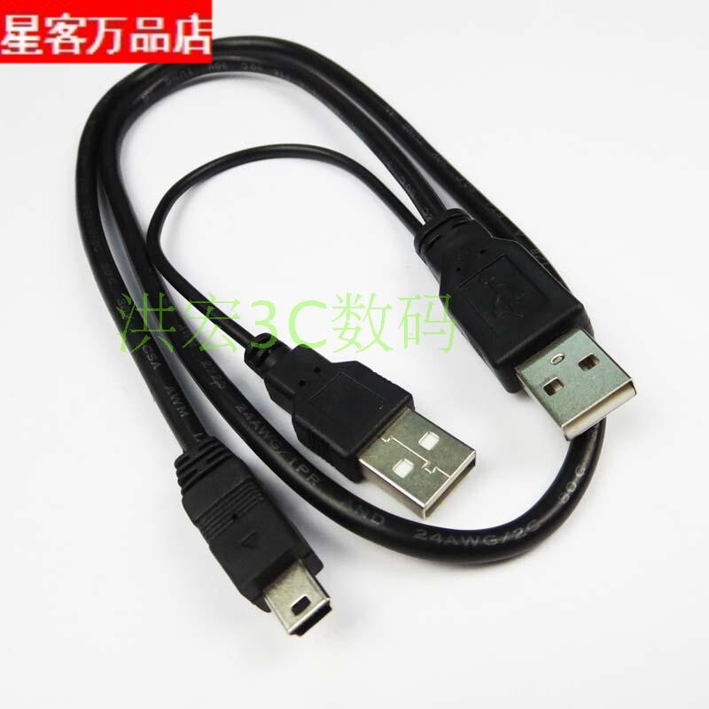 精品好用Micro/Mini USB数据线Y线 双USB公头供电接移动硬盘手机
