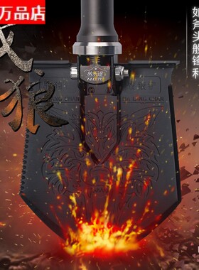 工兵军铲德国多功能兵工锰钢折叠挖土铁锹中国户外车载军工铁铲子