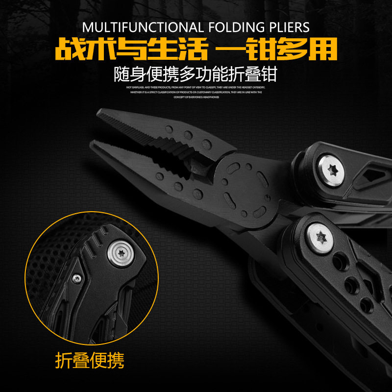 手钳子多功能万用德国特种老虎钳子万能工具折叠户外家用随身小刀