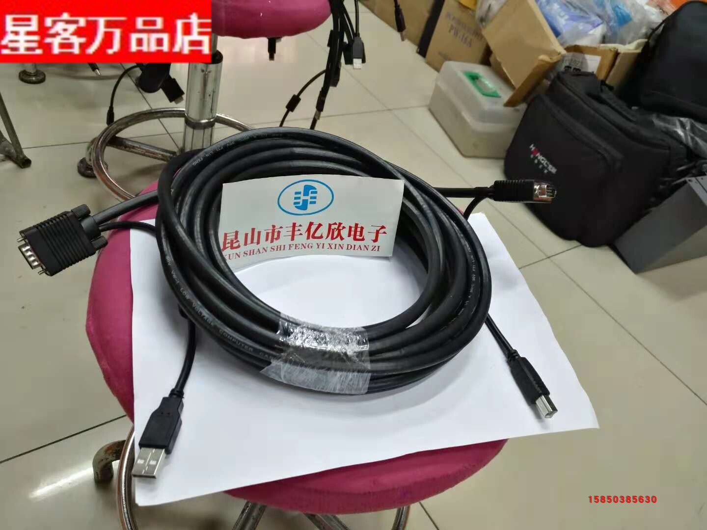 8米迈拓Mt-Viki/维矩KVM双并USB打印线+VGA线 KVM切换器线