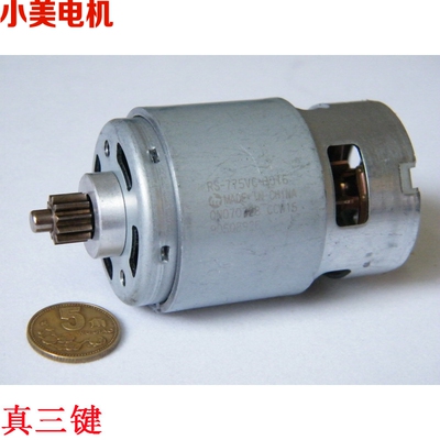 原装50个日本MABUCHI12特价带齿轮775电机11齿 马达RS-775VC-8016