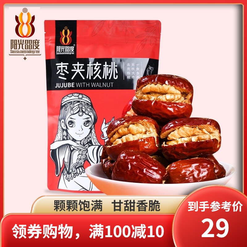 阳光88度枣夹核桃仁夹心红枣干无核枣子抱抱果酥脆枣新疆特产美食|msdalam kategori makanan ringan/Nuts/Specialty, Hickory/Nuts/pemanggangan, Walnut - dari Buy2taobao.com untuk memberikan perkhidmatan ejen Taobao profesional membeli