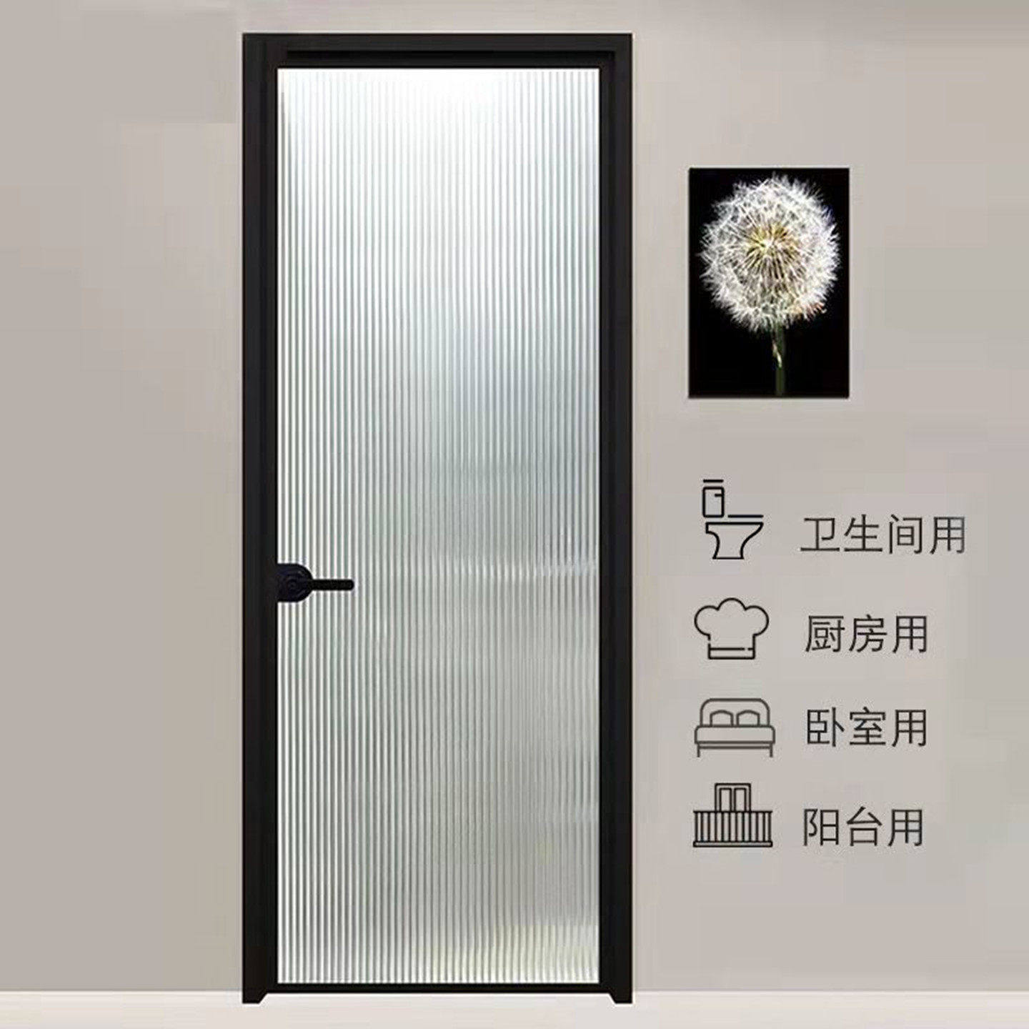极简窄边浴室厨卫门 8 毫米长虹油砂灰玻璃平开推拉门定制厕所门