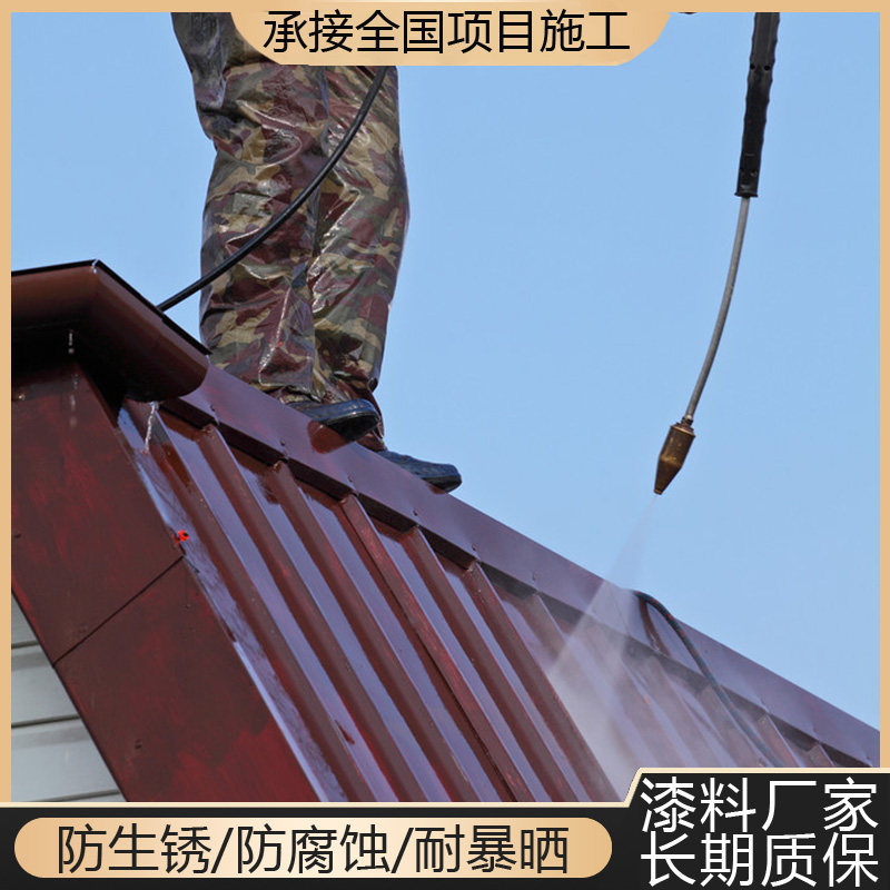 一米微蓝彩钢瓦翻新专用防锈