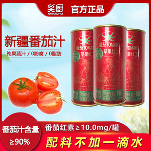 新疆笑厨番茄汁210ml鲜榨西红柿果汁饮料0脂肪果蔬汁蕃茄汁新疆