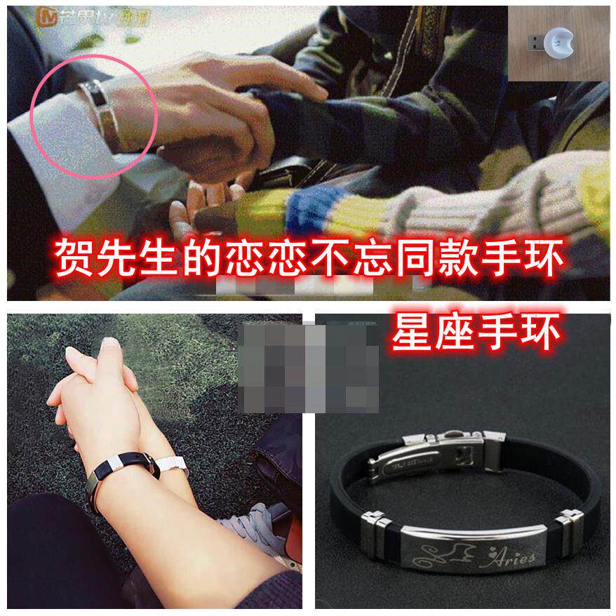 贺先生的恋恋不忘同款的价格 贺先生的恋恋不忘同款的优惠券 贺先生的恋恋不忘同款十大排行榜 贺先生的恋恋不忘同款淘宝哪家好 绝对值