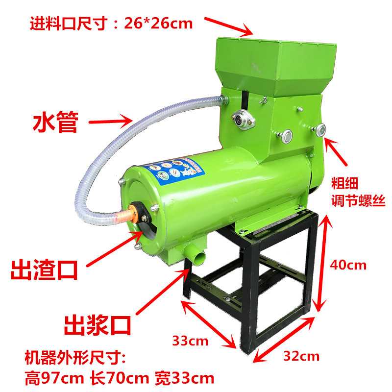 马铃薯淀粉生产线 小型土豆红薯淀粉机 家用淀粉浆渣分离机