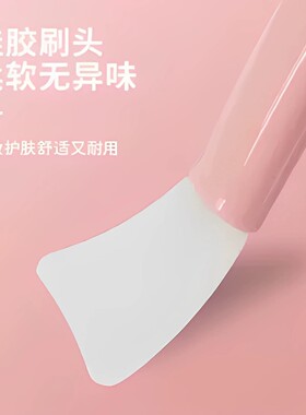 面部刮刀面膜刷子板两用脸部清洁刮涂抹挖勺双头硅胶泥膜棒美容院