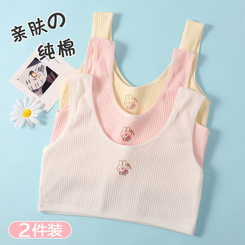 9-14岁发育期女童内衣纯棉防凸点