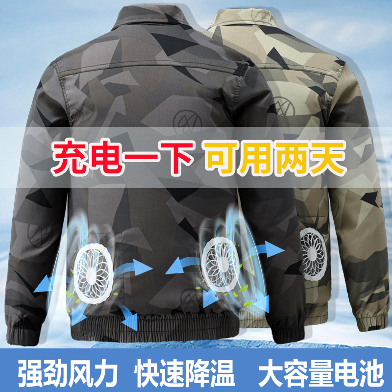夏季空调风扇衣服降温工作服男款制冷的衣服电焊工地防暑劳保服