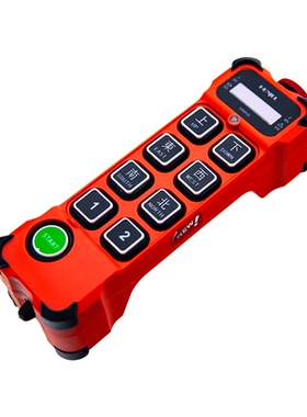 工业无线遥控器外壳配件韩进H106H212韩吉捷控K600K800遥控器正品