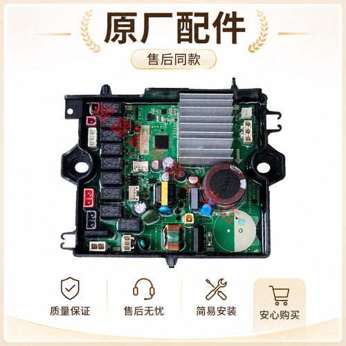 小天鹅TB100VT818WDCLY驱动主板
