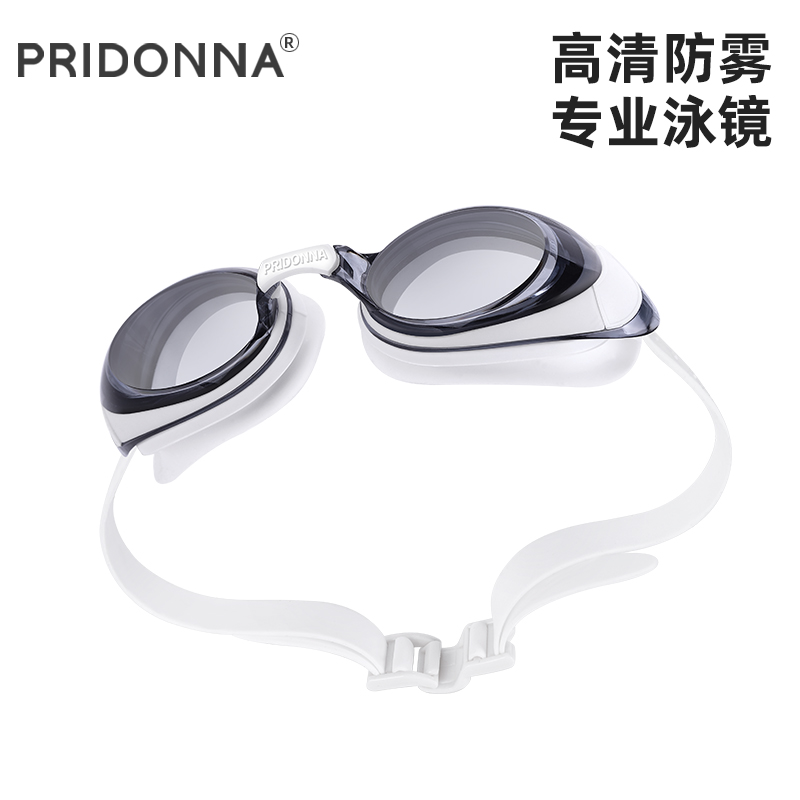 pridonna近视专业装备游泳眼镜