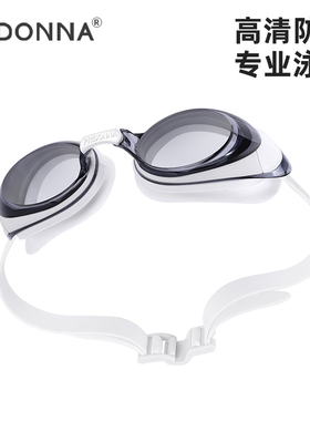 PRIDONNA防雾高清泳镜 防水游泳眼镜近视男女儿童专业游泳装备