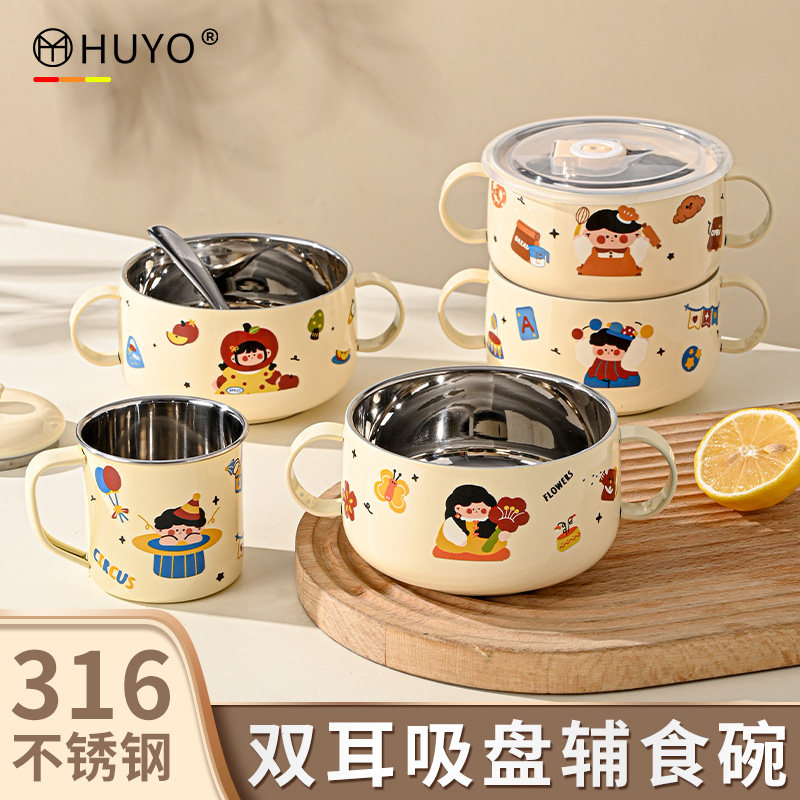 食品级316L不锈钢儿童副食品碗宝宝吃饭专用碗带盖子把手吸盘防摔