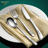 316不锈钢牛排刀叉餐具西餐刀叉勺套装 家用全套切牛扒吃餐刀欧式