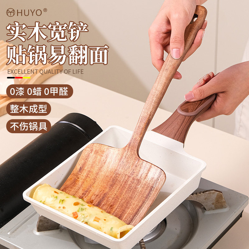 天然相思木玉子烧铲子木头铲煎饼煎蛋铲不沾锅专用木煎铲耐高温