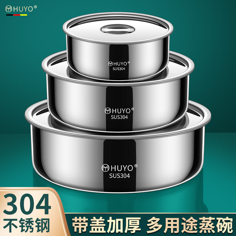 特厚316不锈钢蒸蛋碗带盖圆形蒸盒家用炖汤碗304平底蒸米饭碗烤碗