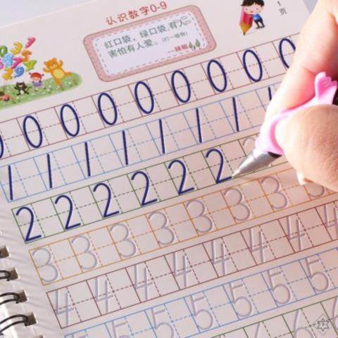 小孩练习写字素材模板 小孩练习写字图片下载 小麦优选