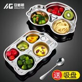 316不锈钢儿童餐盘卡通分格宝宝幼儿园家用304防摔创意饭盘子套装
