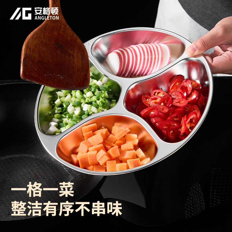 304不锈钢备菜盘食品级家用葱姜蒜佐料切菜圆配料菜盘分格餐盘碟