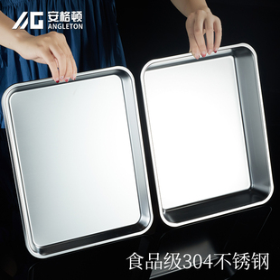304食品级不锈钢方盘加厚烤盘长方形平底托盘加深装菜盘蒸饭餐盘