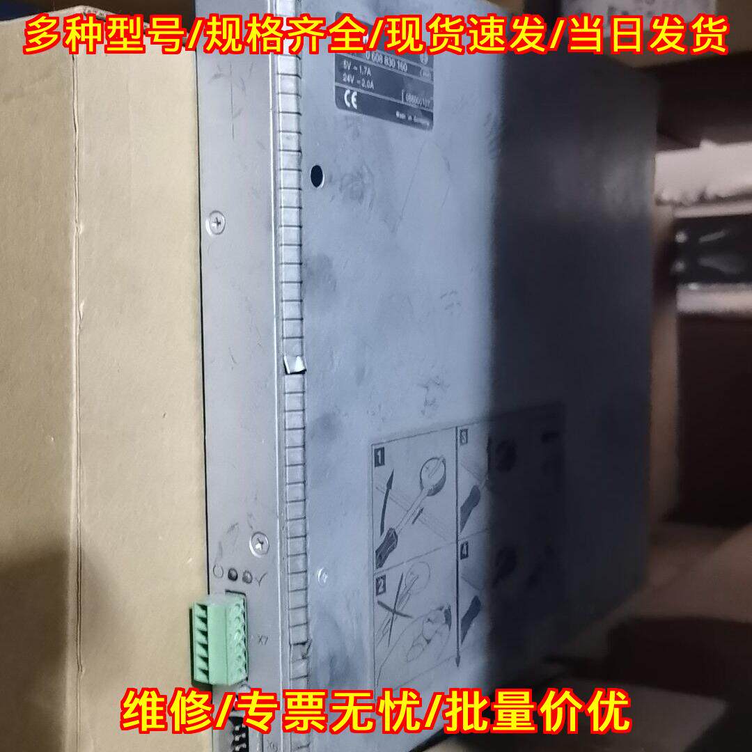 SE301 0608830160 BOSCH工业工控电源模块议价维修