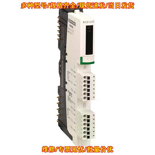 STBACO1225K 模拟输模块 两通道工业工控自动化模块议价维修