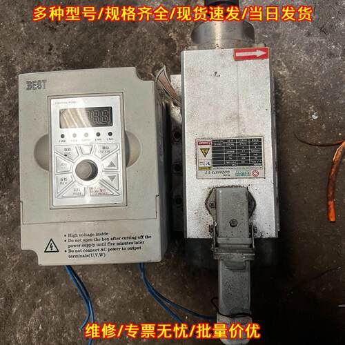 GDZ80X73-2.2 2.2kw风冷主轴贝士德变频器套装议价维修
