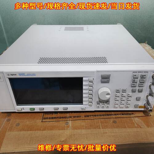 E4428C Agilent安捷伦射频信号发生器 250kHz-3GHz议价维修