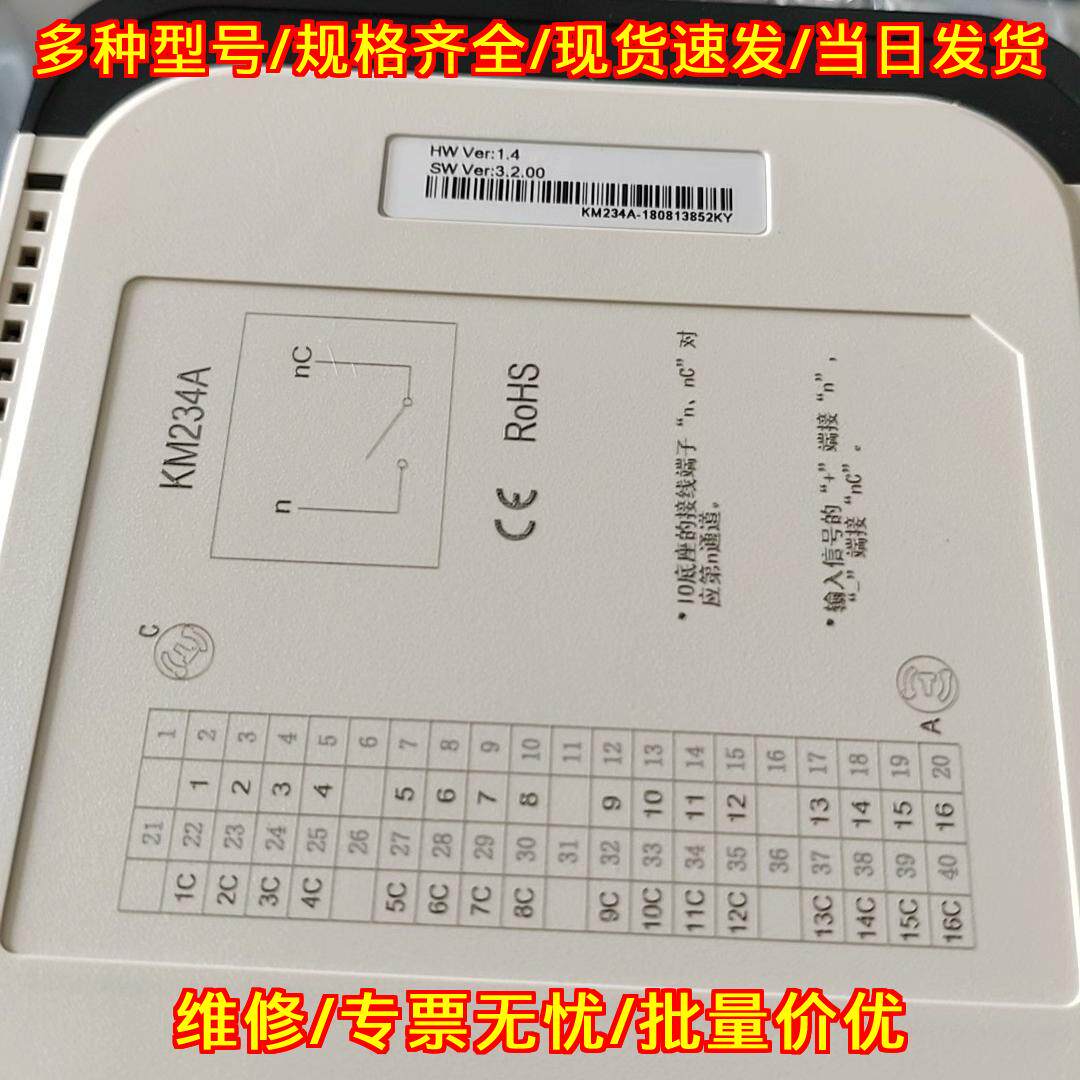 KM234A 数字输入模块 16通道 南京科远工控模块议价维修