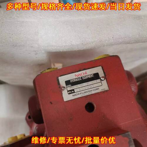 PCR-4B-20A FGP-19eZ回转总成不二越液压设备配件议价维修