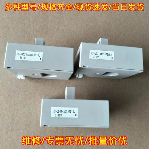 HS-UD314A0157B15J LT305-S 电流传感器 工控自动化配件议价维修