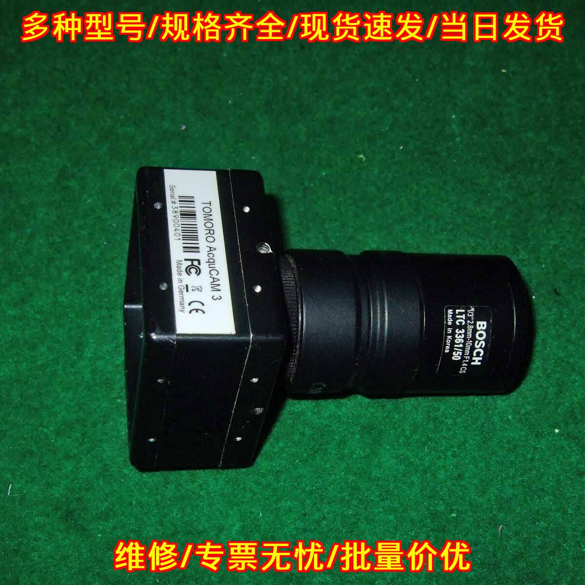 AcquCAM 3 工业相机 带博世镜头 适配奥林巴斯工具显微镜议价维修